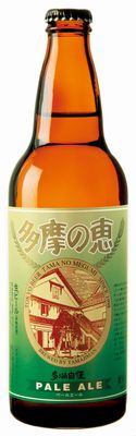 Tama no Megumi Pale Ale