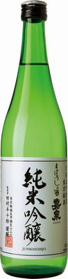 Junmai Ginjo