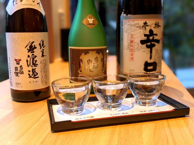 Sake Tasting Set