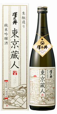 Sawanoi Junmai Daiginjo Tokyo Kurabito