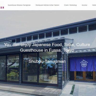 Shubou-Tamajiman’s homepage has been renewed