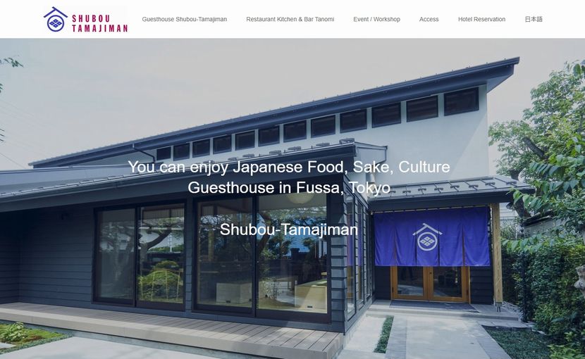 Shubou-Tamajiman’s homepage has been renewed